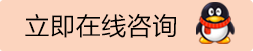 QQ聯系
